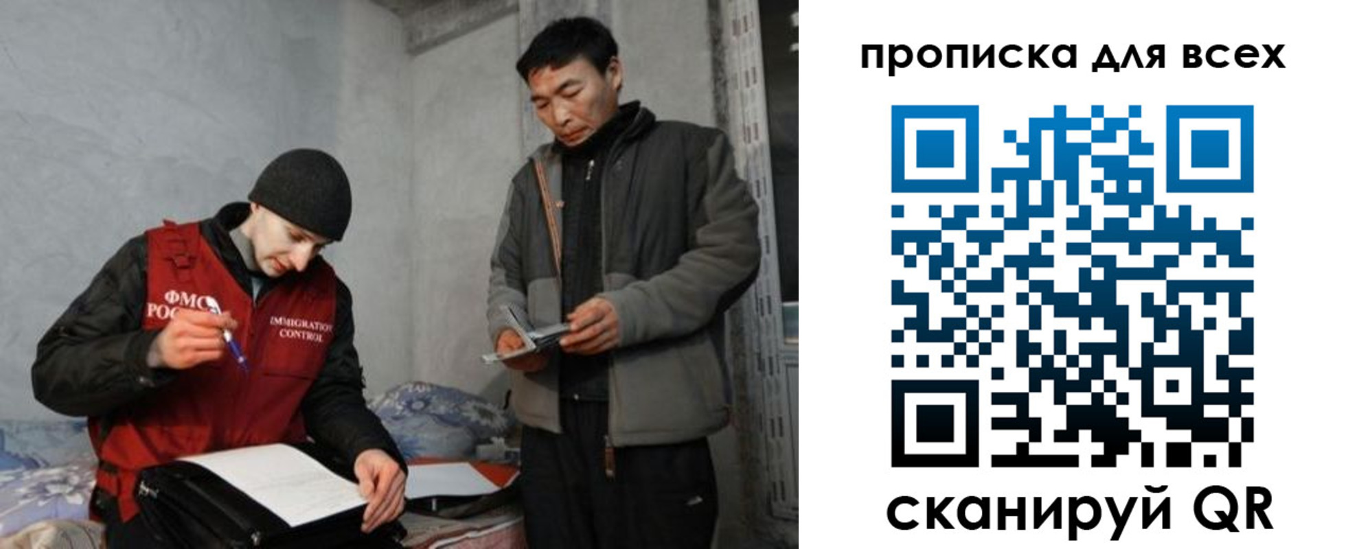 регистрация для школы в Никольском