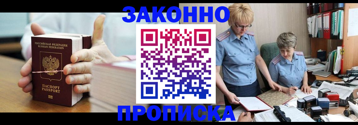форма 3 в Никольском