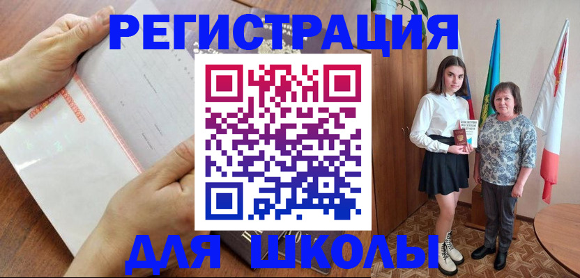 где прописаться в Никольском