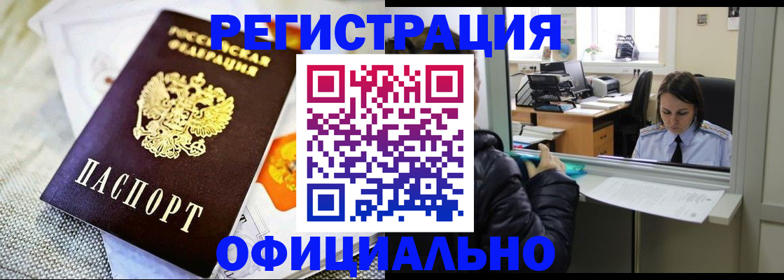 пропишу в квартире в Никольском